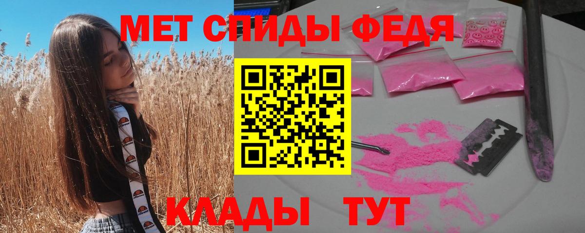 Amphetamine Premium  Вход с VPN  Печора 