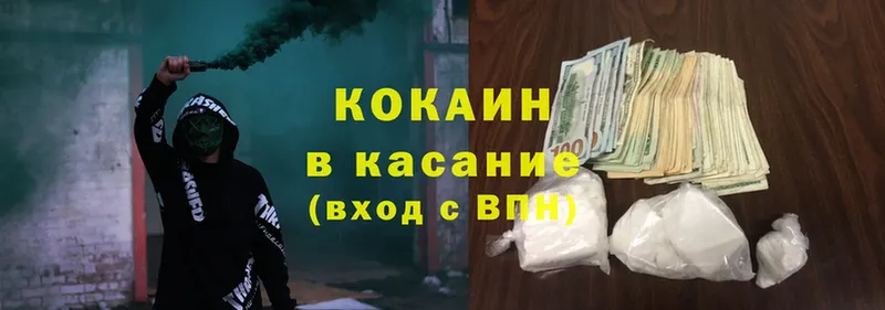 где продают   Печора  COCAIN Колумбийский 