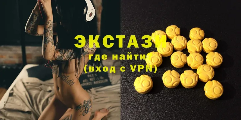 это как зайти  Печора  Ecstasy 280 MDMA 