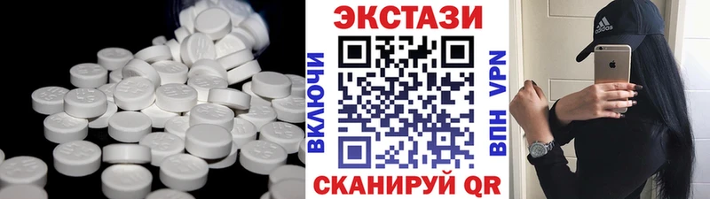 ЭКСТАЗИ круглые  купить наркотик  Печора 