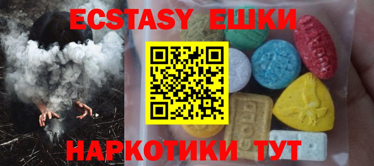 MEGA как войти  ЭКСТАЗИ 99%  Вход с VPN  ЭКСТАЗИ louis Vuitton  Печора 