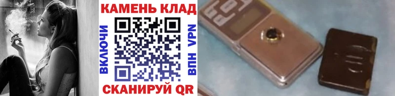 ГАШИШ 40% ТГК  darknet Telegram  Печора  закладка 