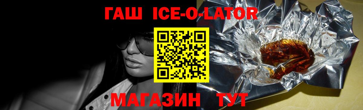 Печора  Гашиш 40% ТГК  Вход с VPN  Гашиш хэш 