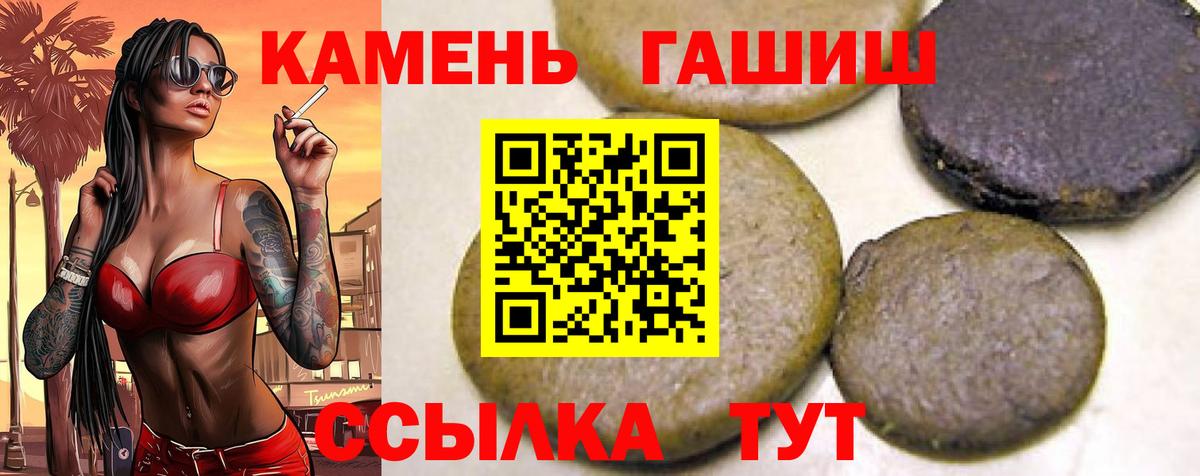 Печора  Меф МЯУ МЯУ кристаллы  Гашиш  Alpha PVP СОЛЬ кристаллы  Амфетамин   Цена  Cocaine  ГЕРОИН  Мефедрон кристаллы  Марихуана 