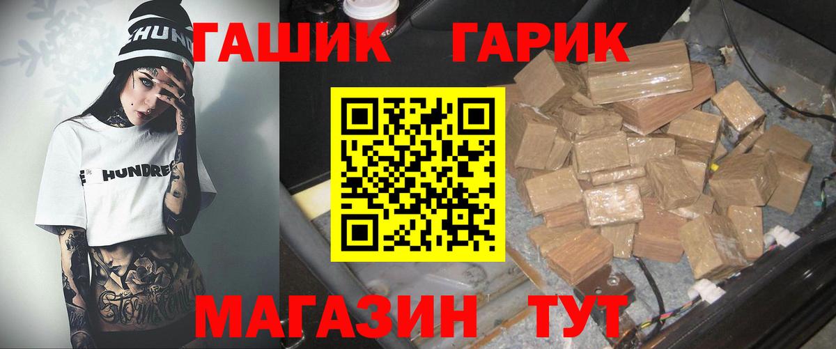 ГАШИШ 40% ТГК  Печора  Гашиш  ГАШИШ AMNESIA HAZE 