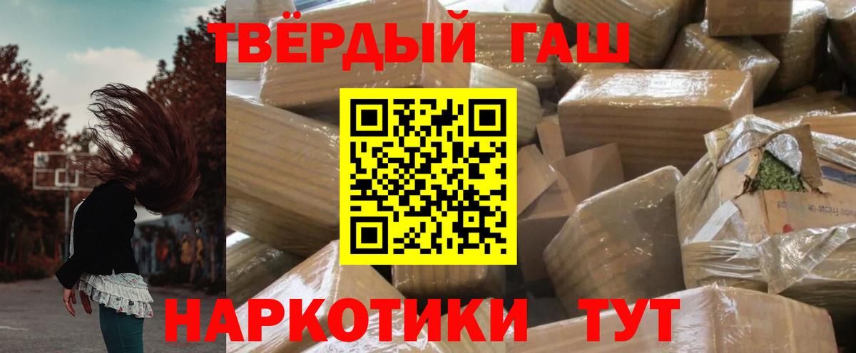 ГАШ VHQ Печора