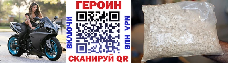 мега ССЫЛКА  Печора  ГЕРОИН Heroin  площадка формула  где продают  