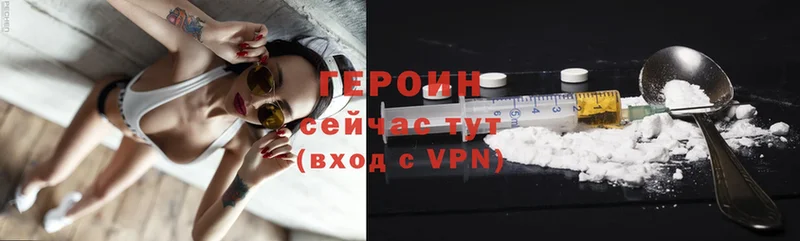 OMG как зайти  Печора  ГЕРОИН Heroin 