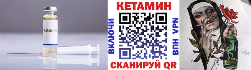 блэк спрут ТОР магазин наркотиков Печора КЕТАМИН VHQ