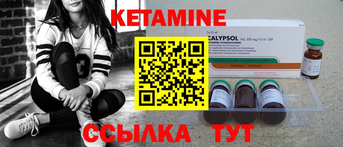 ОМГ ОМГ как войти  Кетамин ketamine  Вход с VPN  Кетамин VHQ  Печора 