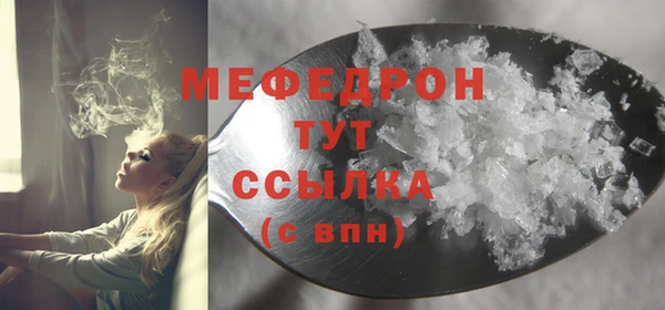 сатива Мегион