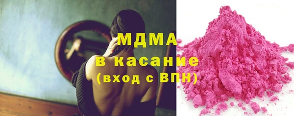 MDMA Premium VHQ Вяземский