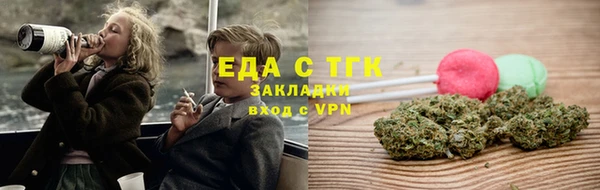 прущая мука Медногорск