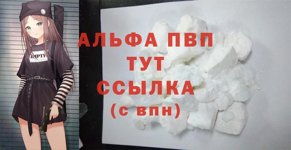 MDMA Premium VHQ Вяземский