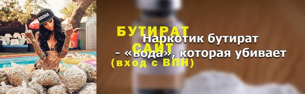 прущая мука Медногорск