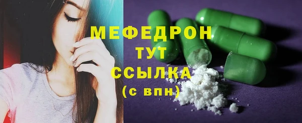 MDMA Premium VHQ Вяземский