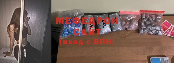 прущая мука Медногорск