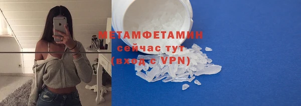 прущая мука Медногорск