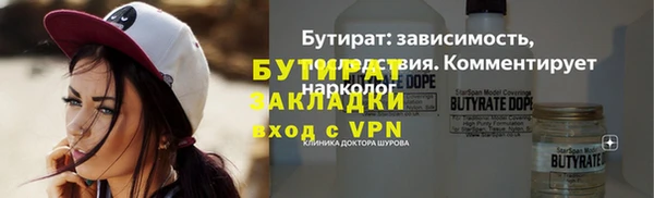 сатива Мегион