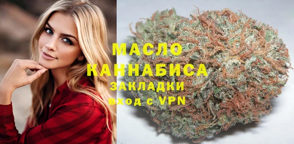 кристаллы Магадан