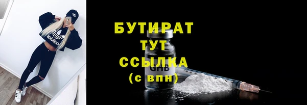 прущая мука Медногорск
