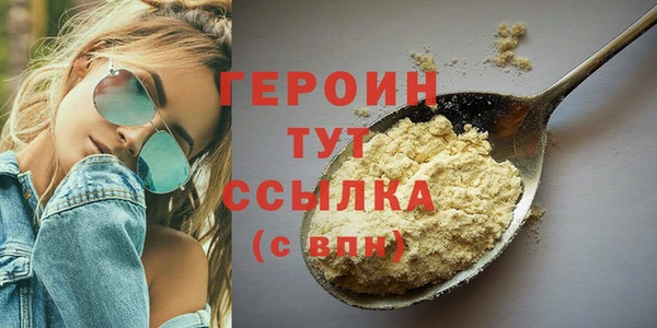 MDMA Premium VHQ Вяземский