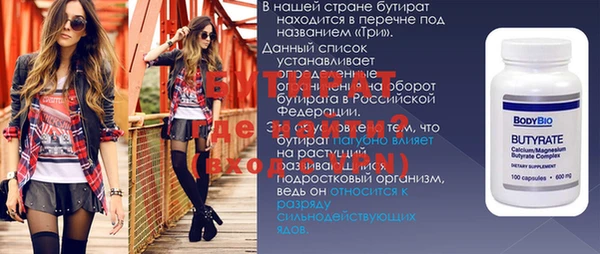крисы Медвежьегорск