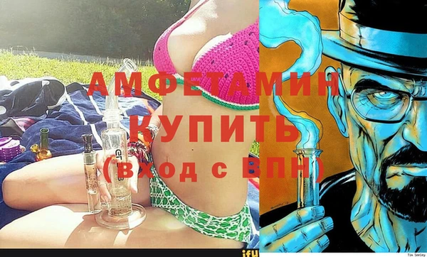 прущая мука Медногорск