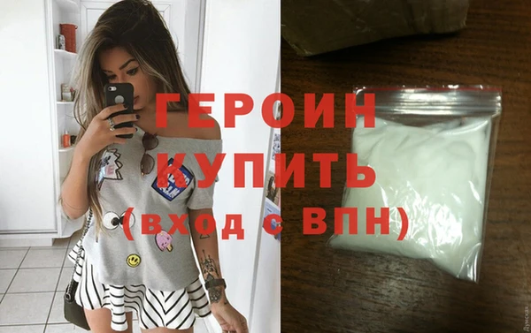 сатива Мегион