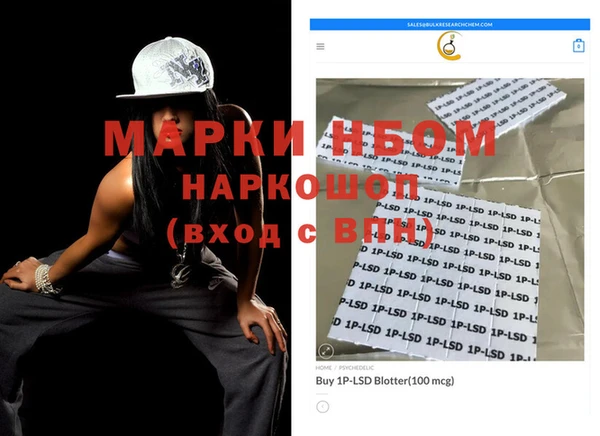 сатива Мегион