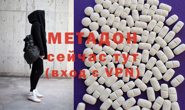 MDMA Premium VHQ Вяземский