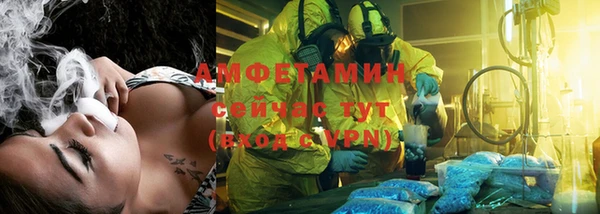 MDMA Premium VHQ Вяземский