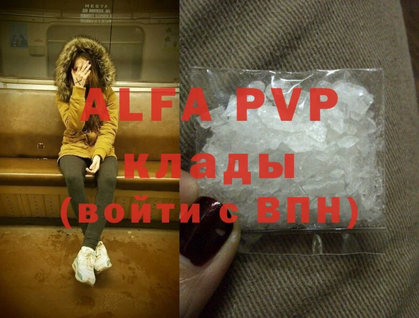 mdpv Магас