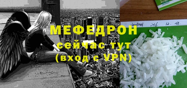 MDMA Premium VHQ Вяземский