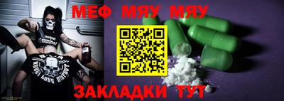 прущая мука Камышлов
