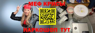 прущая мука Камышлов