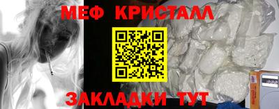 COCAINE Бугуруслан