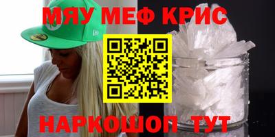 прущая мука Камышлов