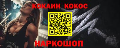 прущая мука Камышлов