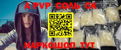 дживик Будённовск