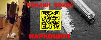 COCAINE Бугуруслан