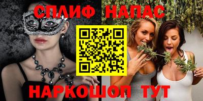 PSILOCYBIN Бузулук