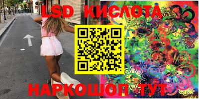 PSILOCYBIN Бузулук