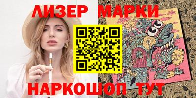 ПСИЛОЦИБИНОВЫЕ ГРИБЫ Кандалакша