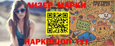 PSILOCYBIN Бузулук