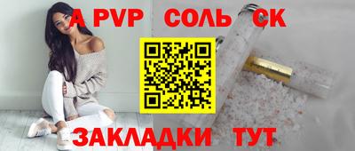 прущая мука Камышлов