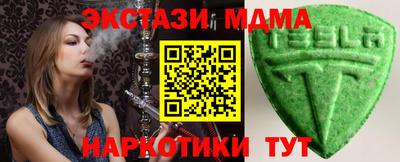 ПСИЛОЦИБИНОВЫЕ ГРИБЫ Кандалакша