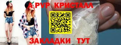apvp Канаш