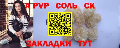 ПСИЛОЦИБИНОВЫЕ ГРИБЫ Кандалакша