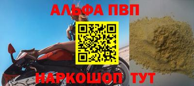 прущая мука Камышлов